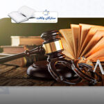 وکیل برای جرم سرقت – انواع سرقت در قانون ایران