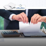 حق فسخ قرارداد