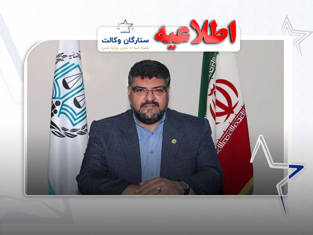 منایع آزمون وکالت ۱۴۰۳