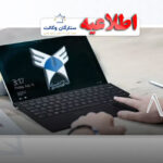 آزمون دکتری ۱۴۰۳