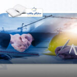 قرارداد کارگری و پیمانکاری