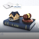 حقوق مستاجر در زمان تخلیه