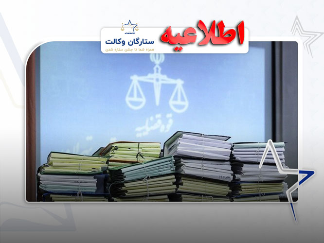 نکات دادگاه های صلح