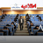 آزمون کارشناسی ارشد