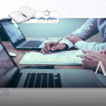 تفاوت قرارداد پیمانکاری و استخدامی