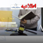 آزمون کارشناسی ارشد ۱۴۰۴