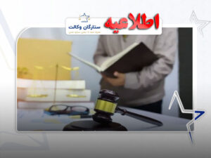 ضرایب کارشناسی ارشد حقوق عمومی