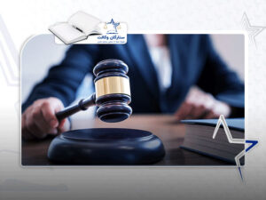 آیین دادرسی کیفری کاربردی