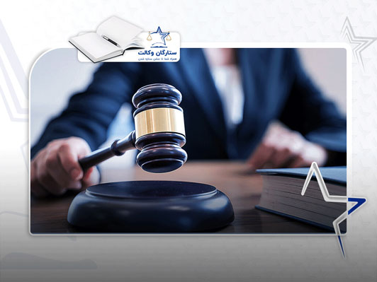 آیین دادرسی کیفری کاربردی