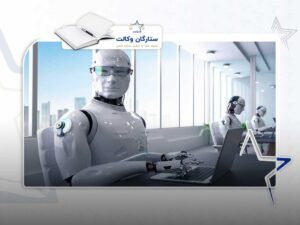 مشاوره حقوقی با هوش مصنوعی