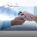 محرمانگی اطلاعات پزشکی