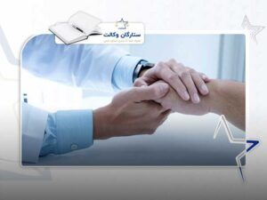 محرمانگی اطلاعات پزشکی