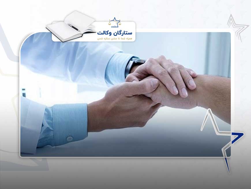 محرمانگی اطلاعات پزشکی