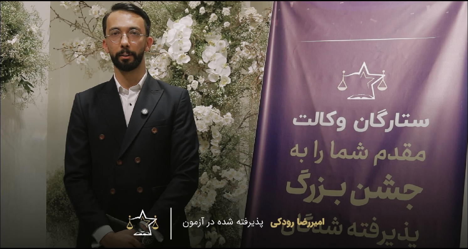 امیررضا رودکی
