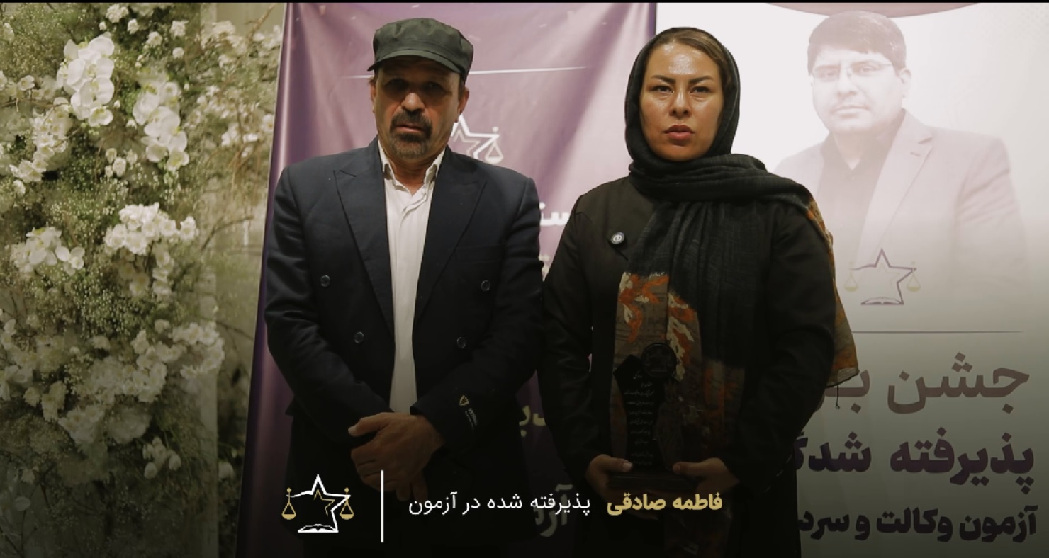فاطمه صادقی