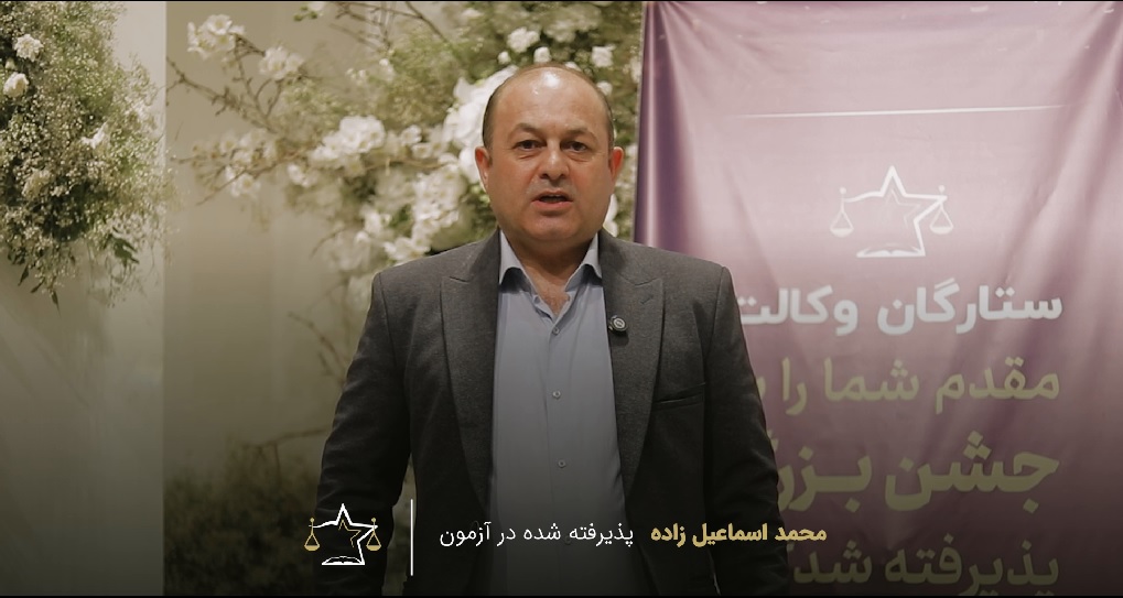 محمد اسماعیل زاده