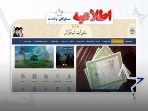 استعلام ملک