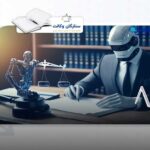 نگارش لایحه حقوقی با هوش مصنوعی