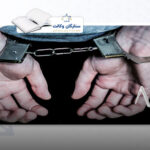 مقایسه جرائم کلاهبرداری