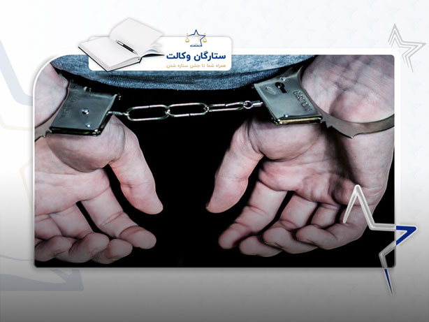 مقایسه جرائم کلاهبرداری