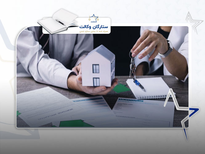 قراداد یکسان