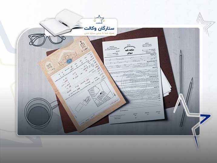 سامانه ساغر