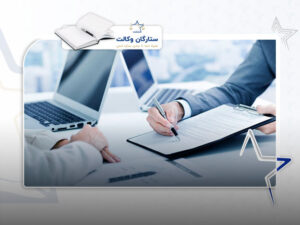 عقد عاریه در قانون مدنی