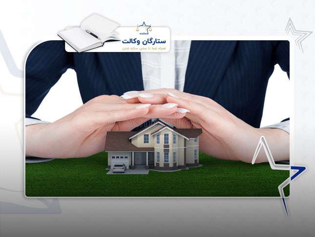 عقد رهن
