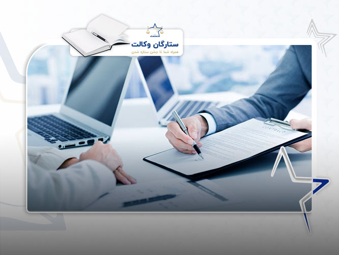 عقد ضمان